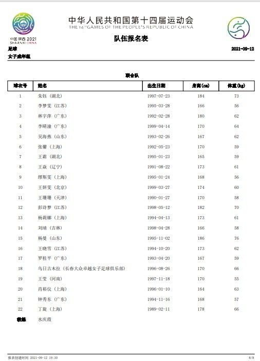 对于影片中;蛇蝎美人式的角色艾尔莎，欧嘉表示：;我以前从来没有演过腐败律师这样的角色，对我来说这既是挑战也是有趣的地方，梁朝伟先生也给了我很多灵感